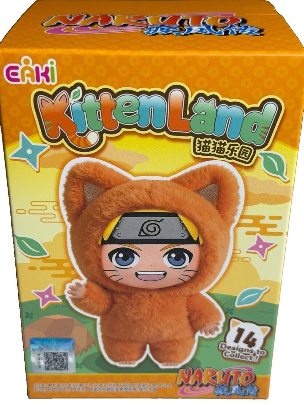 EAKI Naruto Shippuden Kitten Land Plush Blind Box NEW SEALED Mystery Figure